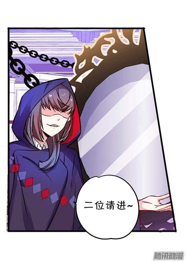 兄弟见面争夺小夕！(1/2)-第88话