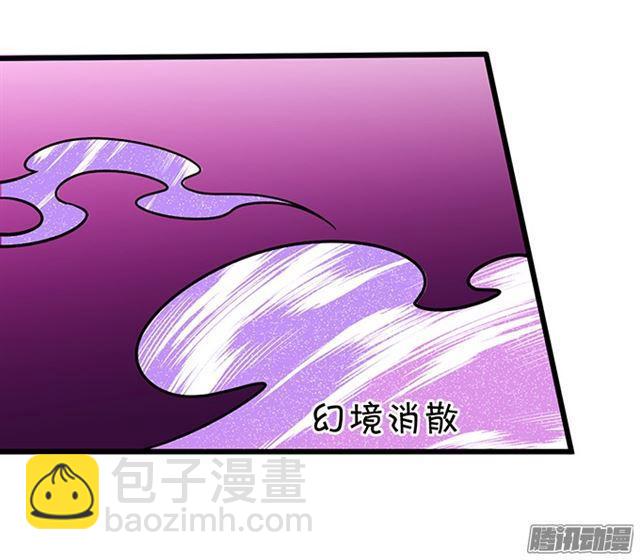 兄弟见面争夺小夕！(1/2)-第88话