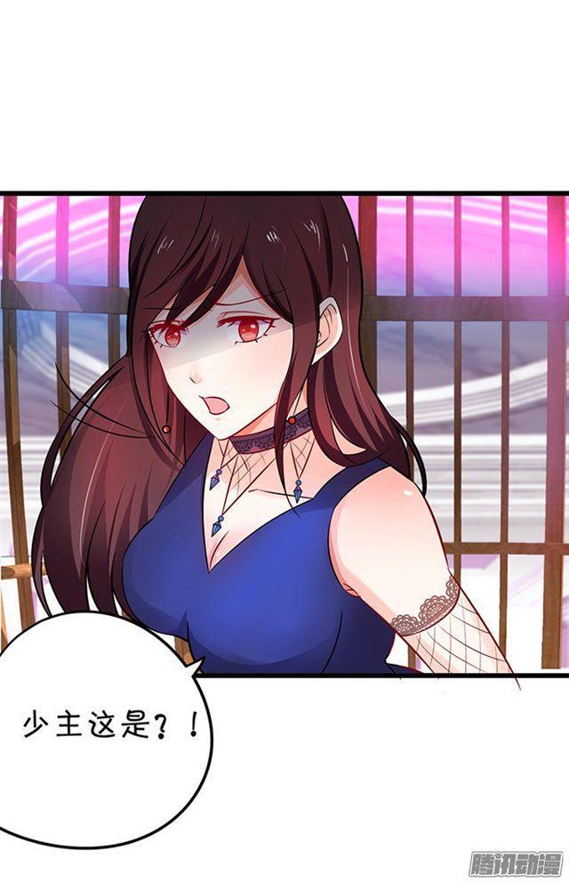 兄弟见面争夺小夕！(1/2)-第88话