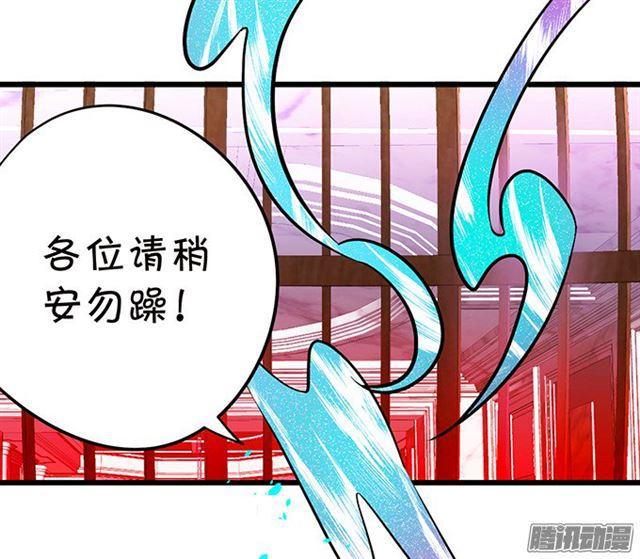 兄弟见面争夺小夕！(1/2)-第88话