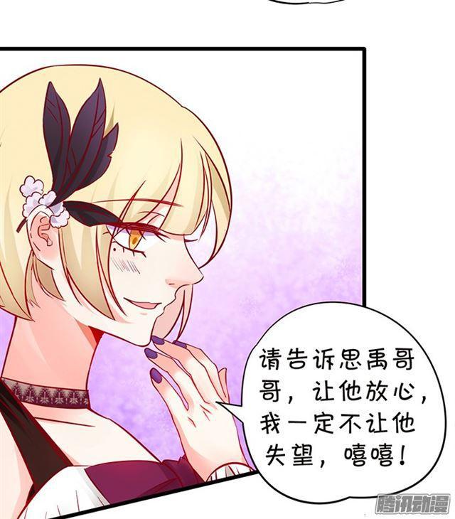 双重危机！何去何从？(1/2)-第90话