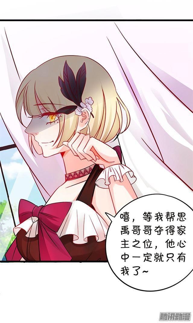 双重危机！何去何从？(1/2)-第90话