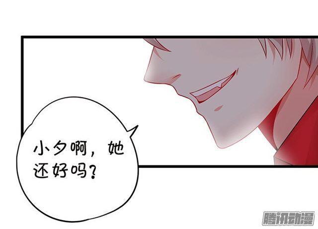 双重危机！何去何从？(1/2)-第90话