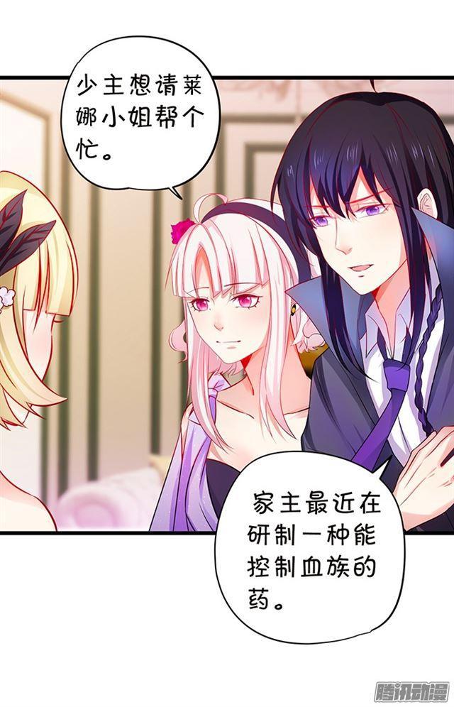 双重危机！何去何从？(1/2)-第90话