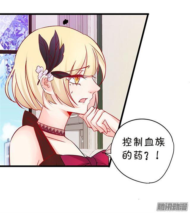 双重危机！何去何从？(1/2)-第90话