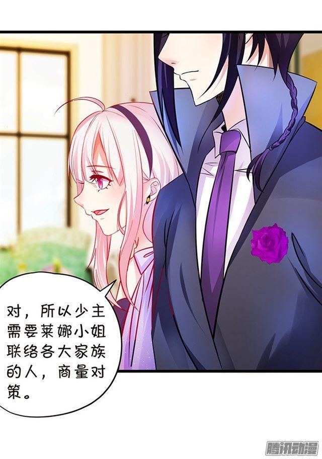 双重危机！何去何从？(1/2)-第90话