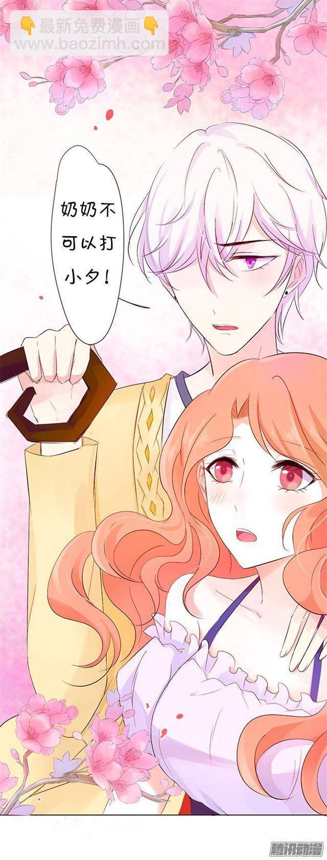 大白的危机！(1/2)-第10话