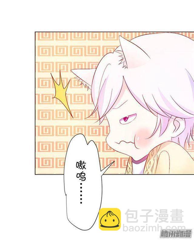 大白的危机！(1/2)-第10话