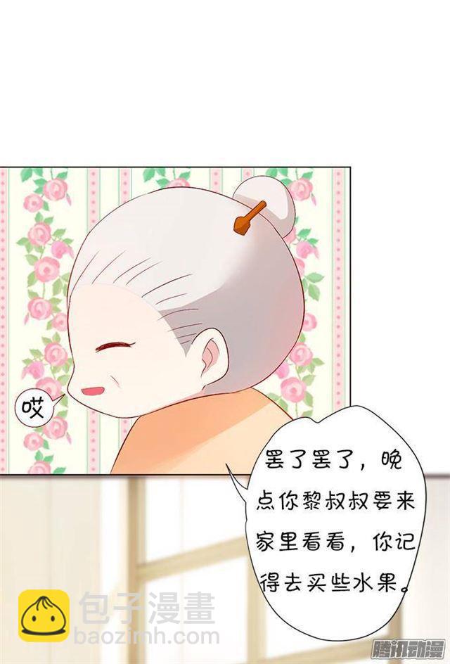 大白的危机！(1/2)-第10话