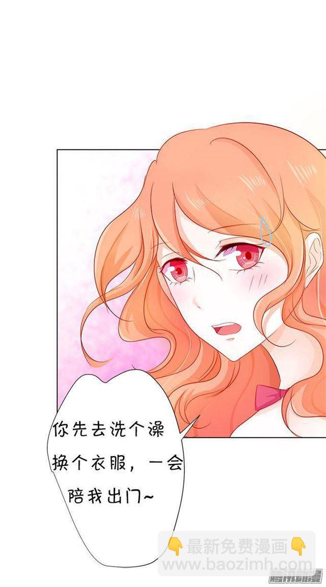 大白的危机！(1/2)-第10话