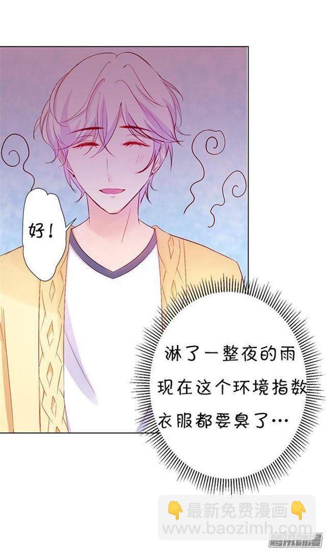 大白的危机！(1/2)-第10话