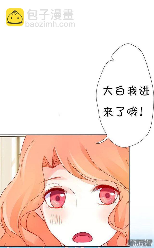 大白的危机！(1/2)-第10话