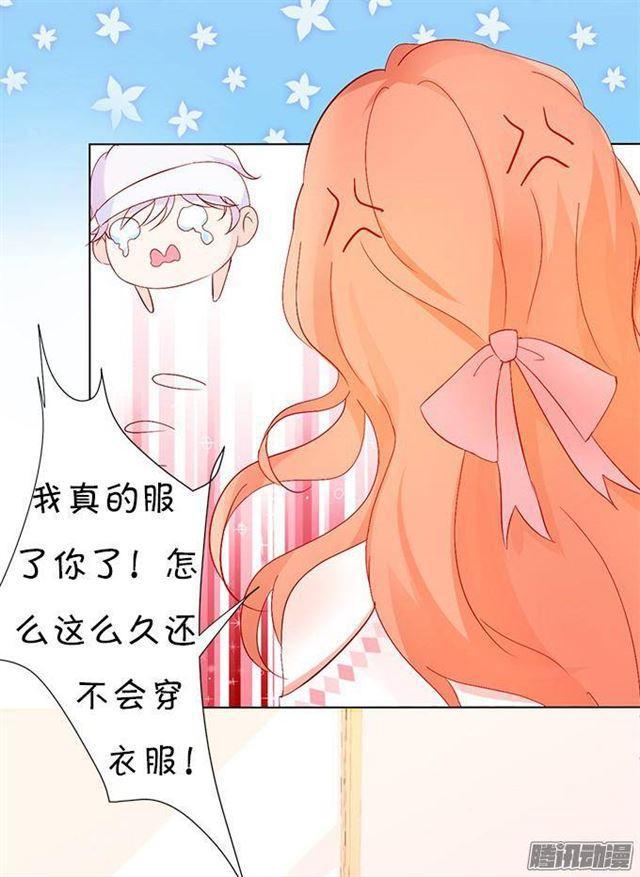 大白的危机！(1/2)-第10话
