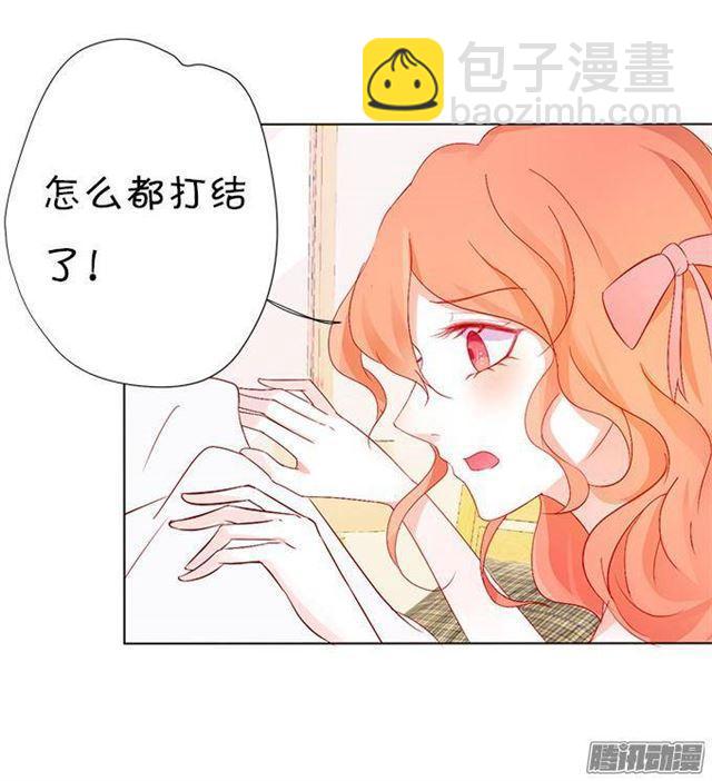 大白的危机！(1/2)-第10话