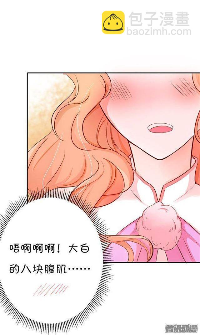 大白的危机！(1/2)-第10话