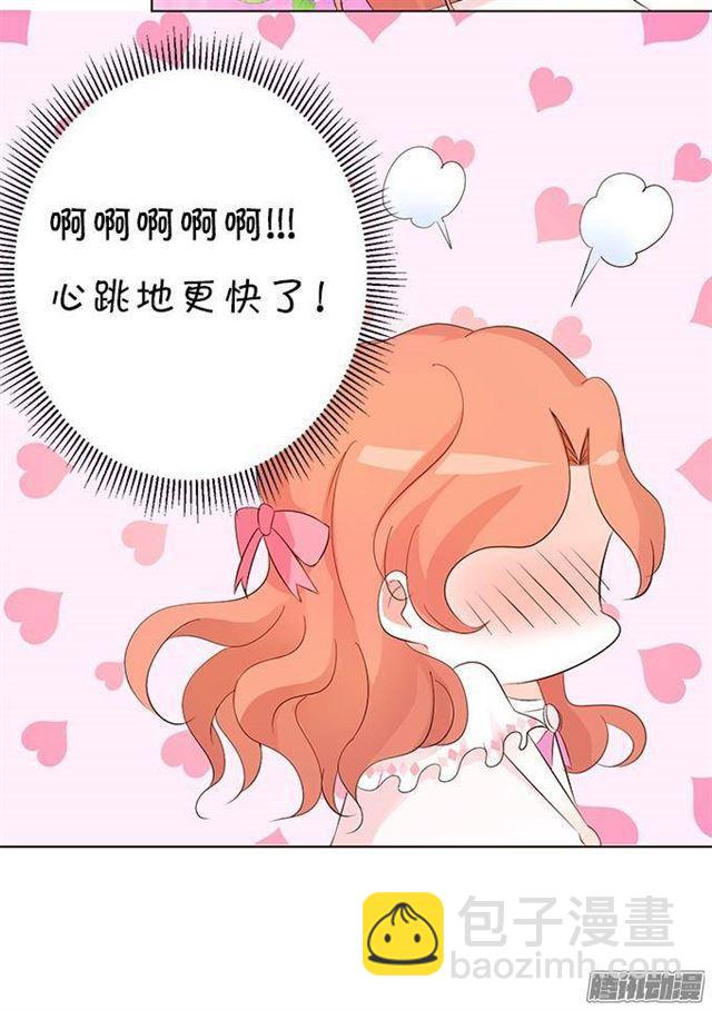 大白的危机！(1/2)-第10话