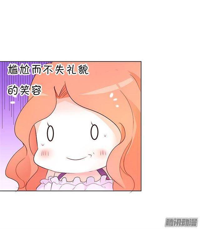 大白的危机！(1/2)-第10话