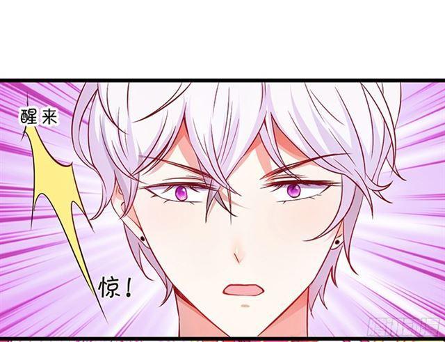 小夕嫁给我吧！(1/2)-第92话