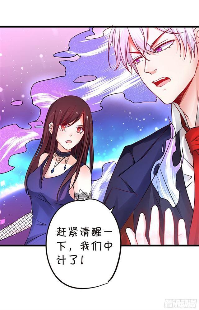 小夕嫁给我吧！(1/2)-第92话