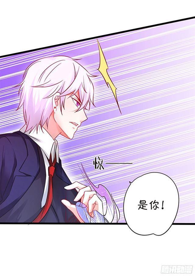 小夕嫁给我吧！(1/2)-第92话