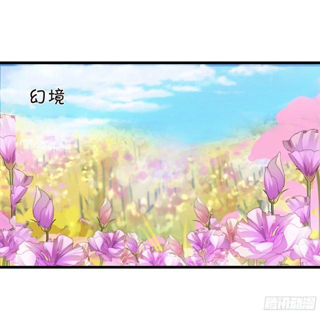 小夕嫁给我吧！(1/2)-第92话