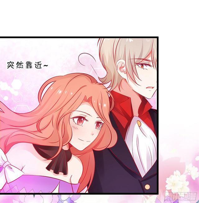 小夕嫁给我吧！(1/2)-第92话
