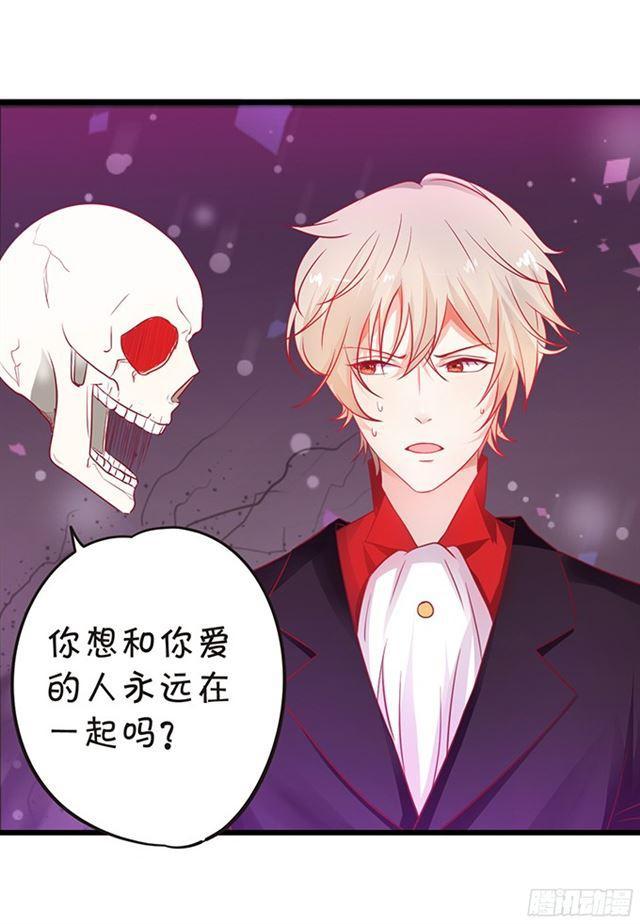 小夕嫁给我吧！(1/2)-第92话