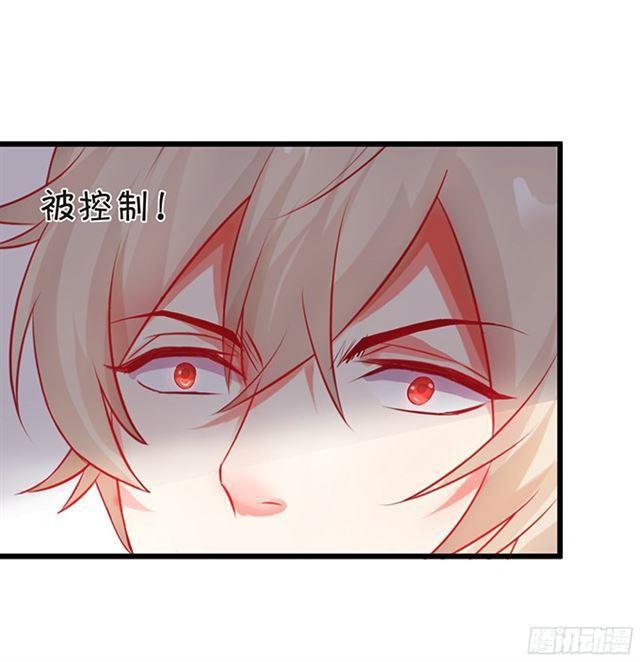 小夕嫁给我吧！(1/2)-第92话