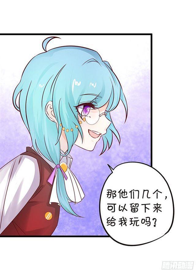 小夕嫁给我吧！(1/2)-第92话