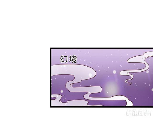 小夕嫁给我吧！(1/2)-第92话