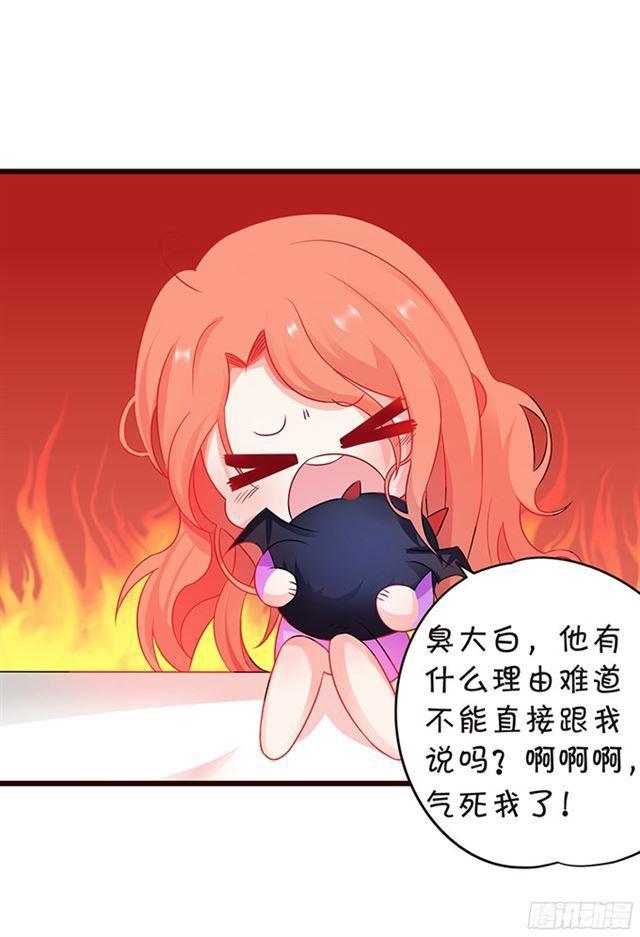 要小夕亲亲就不痛了~(1/2)-第94话