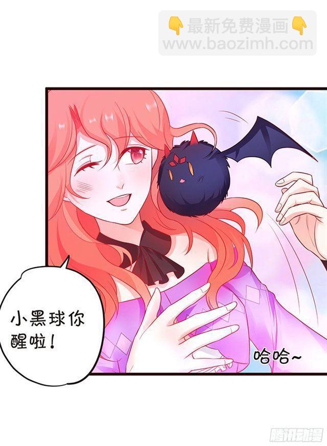 要小夕亲亲就不痛了~(1/2)-第94话