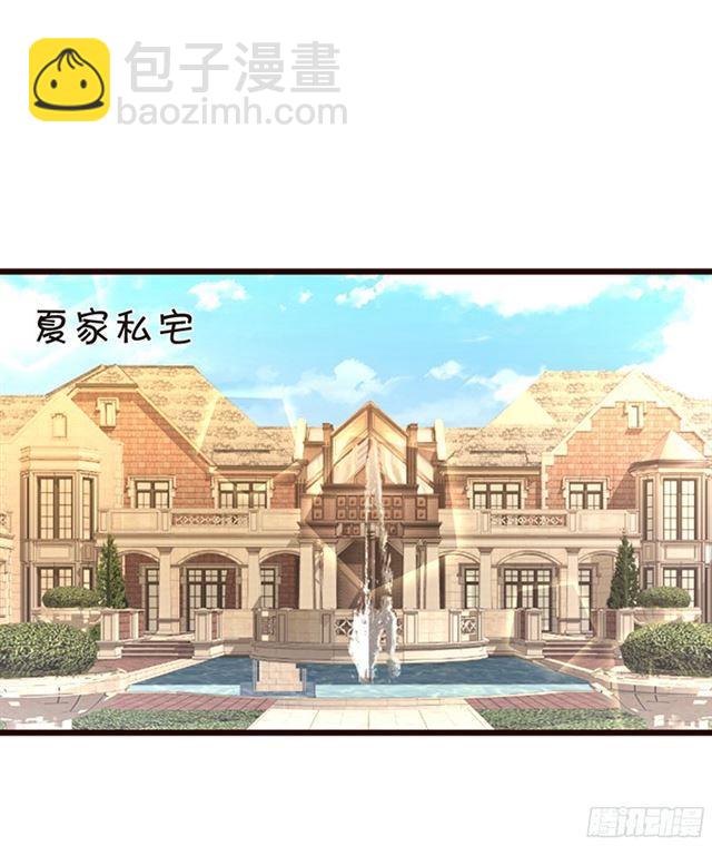 要小夕亲亲就不痛了~(1/2)-第94话
