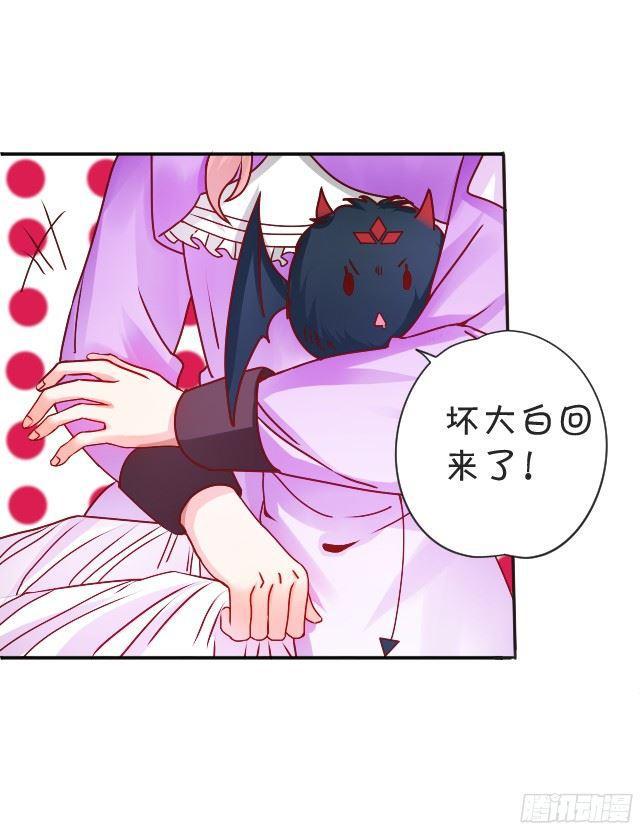 要小夕亲亲就不痛了~(1/2)-第94话