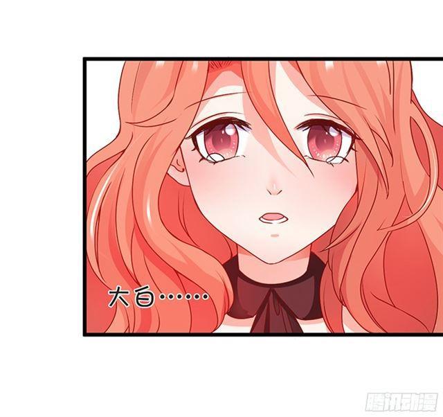 要小夕亲亲就不痛了~(1/2)-第94话