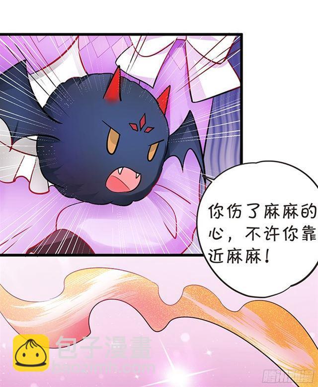 要小夕亲亲就不痛了~(1/2)-第94话