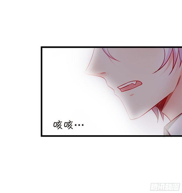 要小夕亲亲就不痛了~(1/2)-第94话