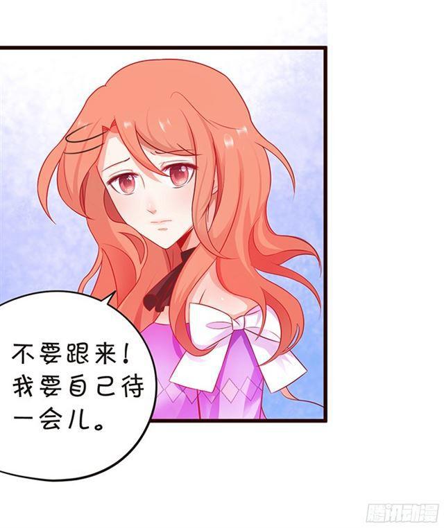 要小夕亲亲就不痛了~(1/2)-第94话