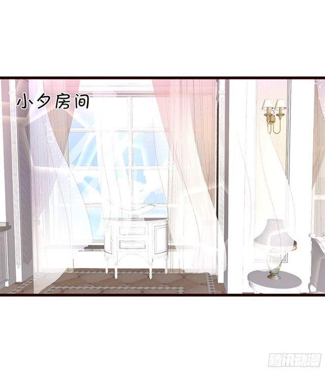 要小夕亲亲就不痛了~(1/2)-第94话