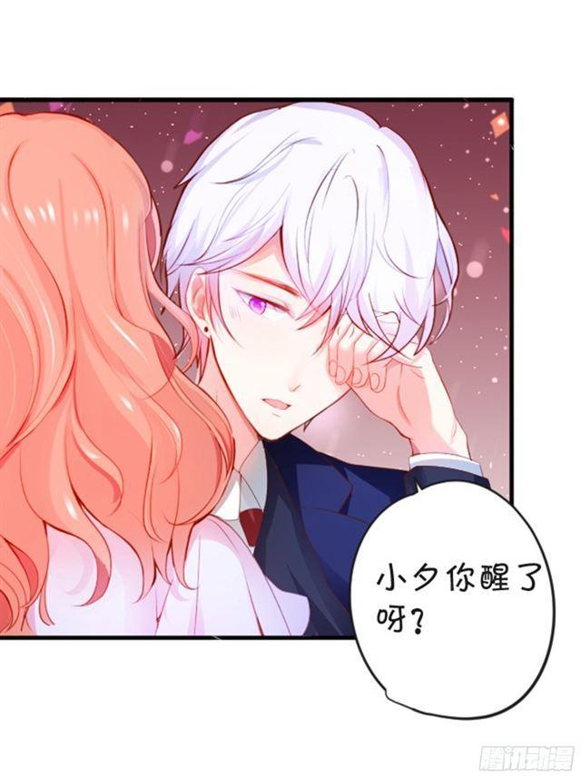 小夕的过去&hellip;&hellip;(1/2)-第96话