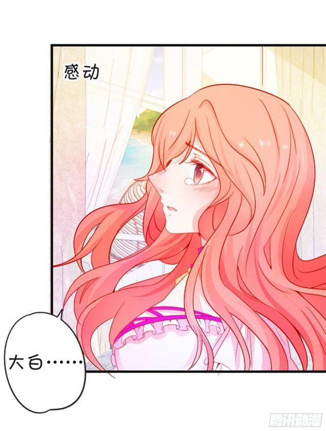 小夕的过去&hellip;&hellip;(1/2)-第96话