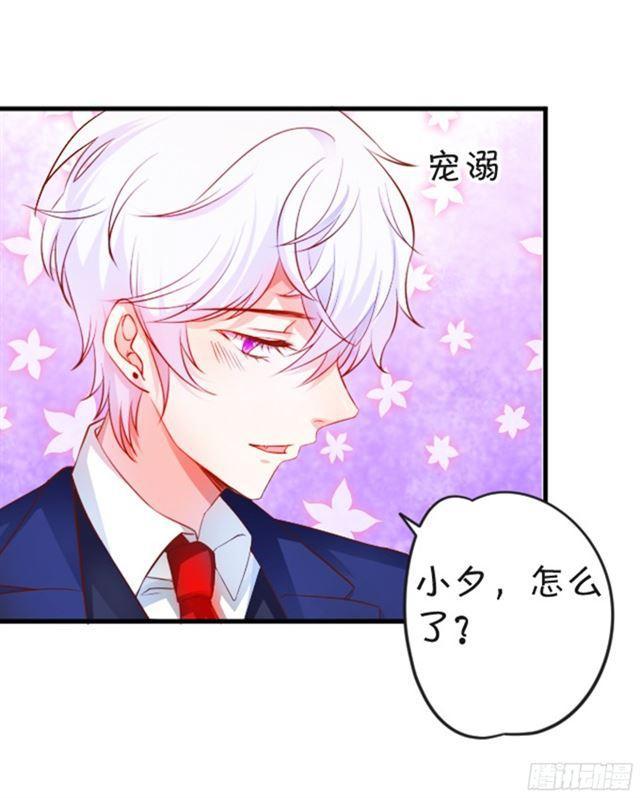 小夕的过去&hellip;&hellip;(1/2)-第96话