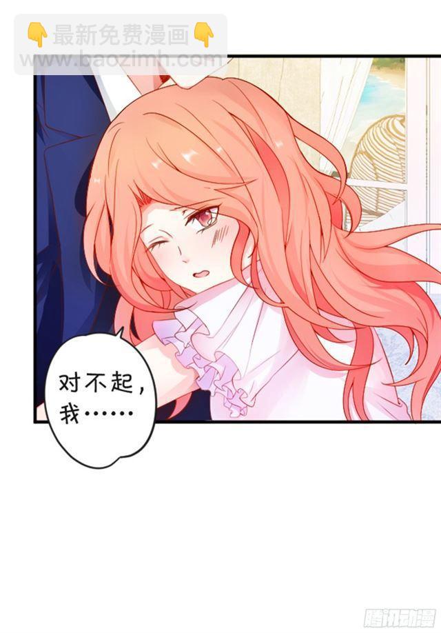 小夕的过去&hellip;&hellip;(1/2)-第96话