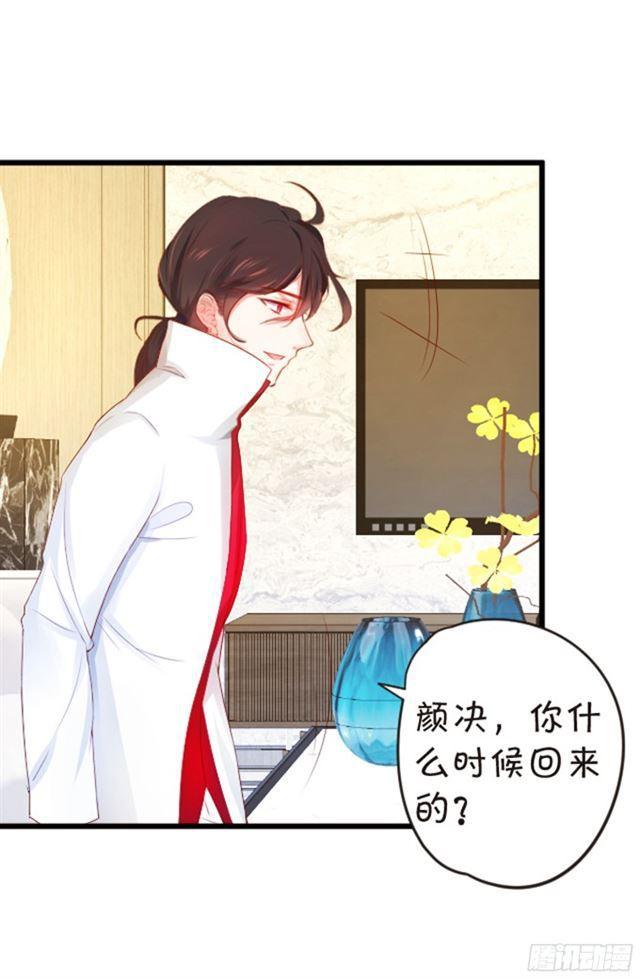 小夕的过去&hellip;&hellip;(1/2)-第96话