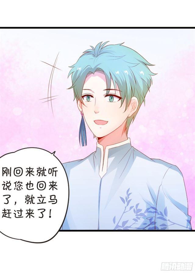 小夕的过去&hellip;&hellip;(1/2)-第96话