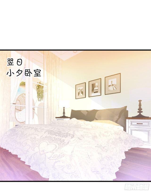 小夕的过去&hellip;&hellip;(1/2)-第96话