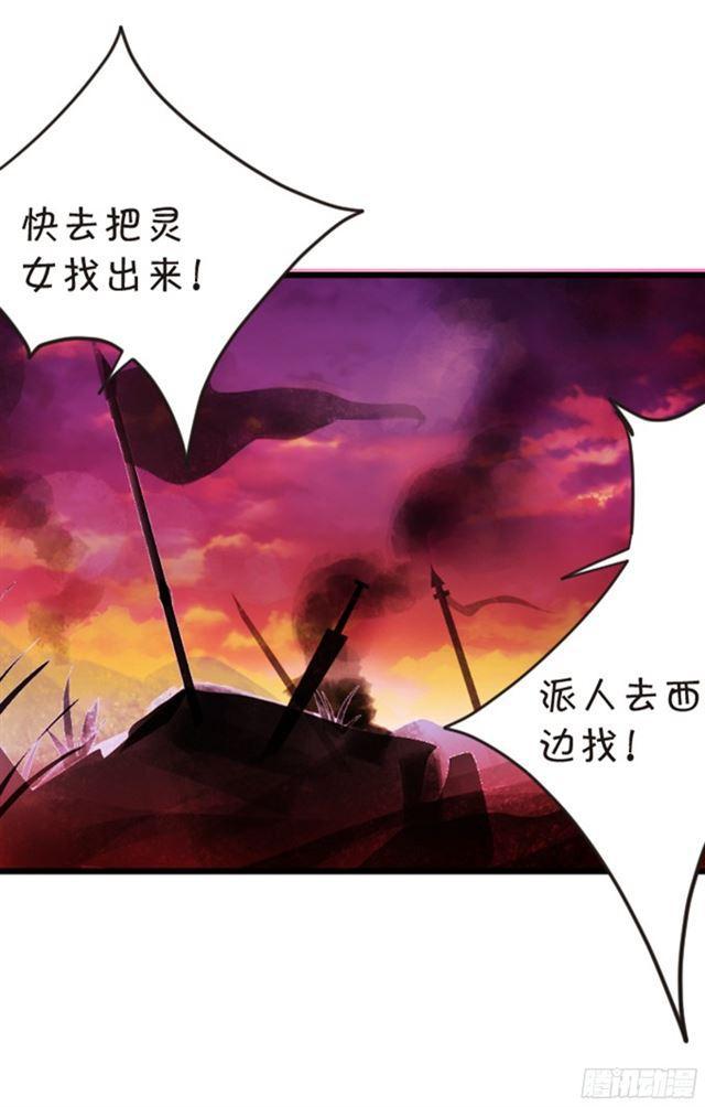 小夕的过去&hellip;&hellip;(1/2)-第96话