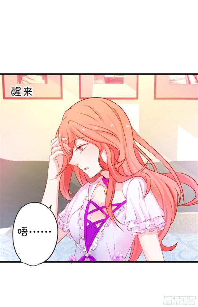 小夕的过去&hellip;&hellip;(1/2)-第96话