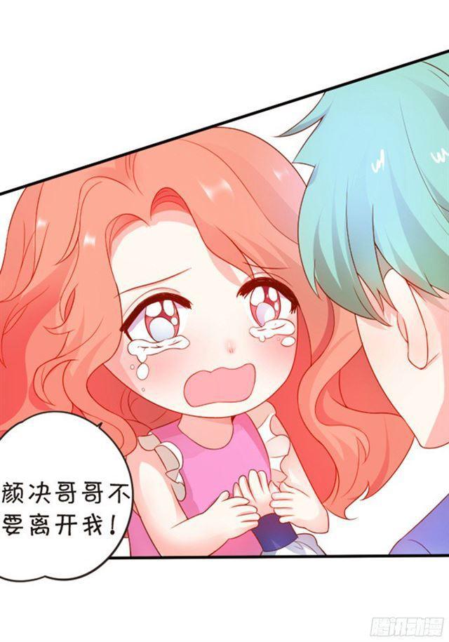 小夕的过去&hellip;&hellip;(1/2)-第96话
