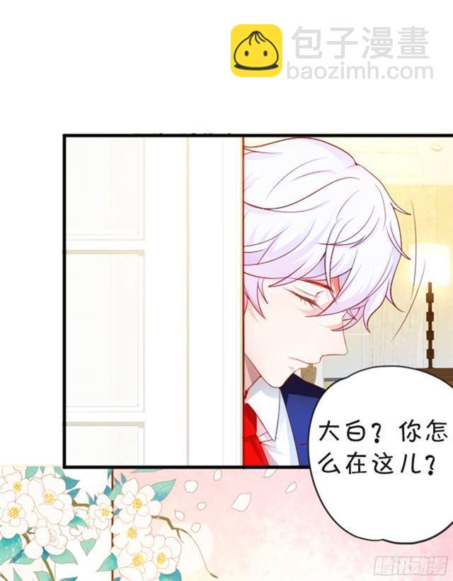 小夕的过去&hellip;&hellip;(1/2)-第96话